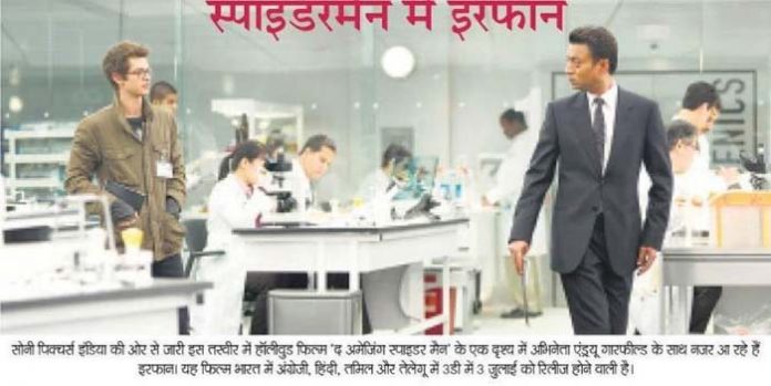 The Amazing Spider-Man