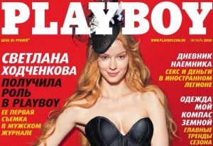 Svetlana Khodchenkova