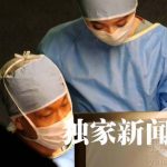 Rodaje en China de Iron Man 3