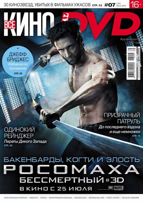 Lobezno Inmortal en portada de una revista rusa