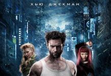 Lobezno Inmortal casi recuperó a este personaje de X-Men Orígenes: Lobezno Póster de Lobezno Inmortal