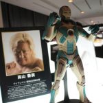 Iron Man 300% - The Tokyo Exhibition