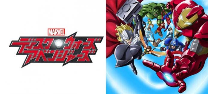 Marvel Disk Wars: The Avengers