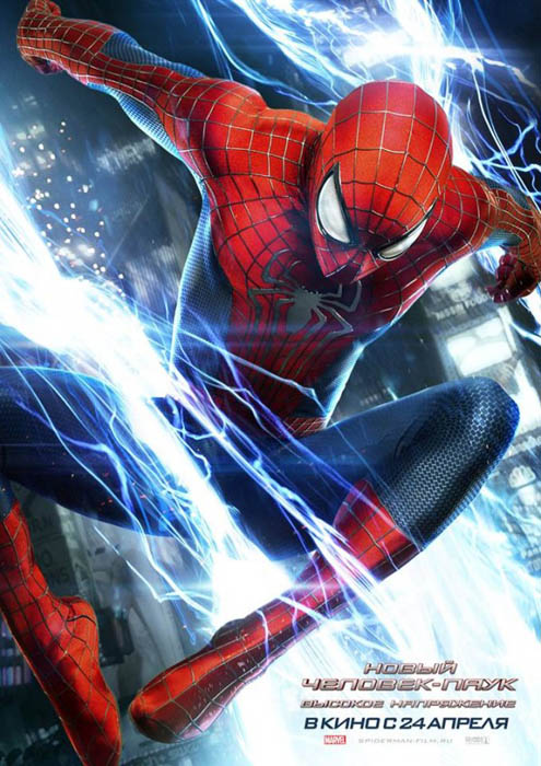 Póster ruso de The Amazing Spider-Man 2: El Poder de Electro
