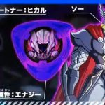 Disk Wars: The Avengers