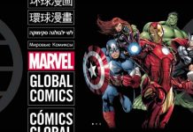Ya disponible varios cómics digitales de Marvel Comics en español Marvel Comics Global