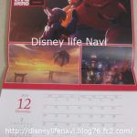 Calendario de Big Hero 6