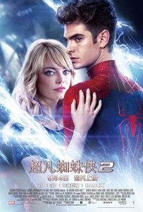 Póster para China de The Amazing Spider-Man 2: El Poder de Electro