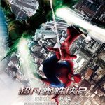 Póster de The Amazing Spider-Man 2: El Poder de Electro