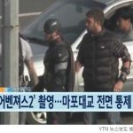 Rodaje de Los Vengadores: La Era de Ultrón