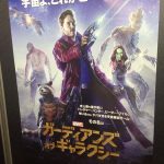 Guardianes de la Galaxia