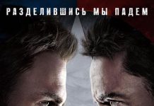 Capitán América: Civil War. Marvel casi vetó el Iron Man vs. Capi Póster de Capitán América: Civil War