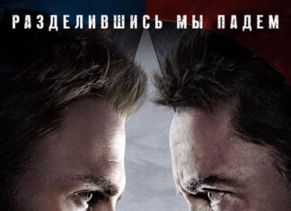 Kevin Feige, Chris Evans y Joe Russo sobre cómo se enteraron Evans y Robert Downey Jr de que iban a rodar Capitán América: Civil War Póster de Capitán América: Civil War