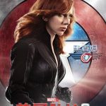 Póster de Capitán América: Civil War