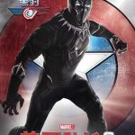 Póster de Capitán América: Civil War