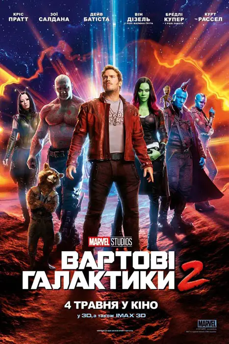 Tráiler para China, póster para Rusia y clip con spoilers de Guardianes de  la Galaxia Vol. 2