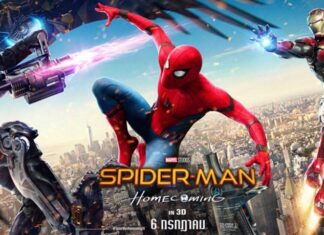 Espectacular valla publicitaria de Spider-Man: Homecoming Póster de Spider-Man: Homecoming