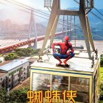 Póster de Spider-Man: Homecoming