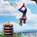 Póster de Spider-Man: Homecoming