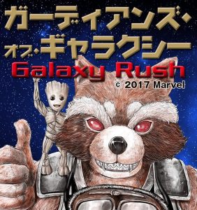 Guardians of the Galaxy: Galaxy Rush