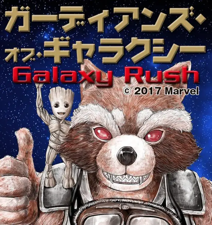 guardians-manga-cover Guardians of the Galaxy: Galaxy Rush