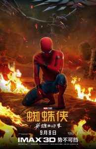 Spider-Man: Homecoming