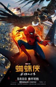 Spider-Man: Homecoming