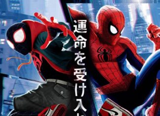 La secuela de Spider-Man: Un Nuevo Universo se centrará en el romance entre Miles y Gwen Póster para Japón de Spider-Man: Un Nuevo Universo