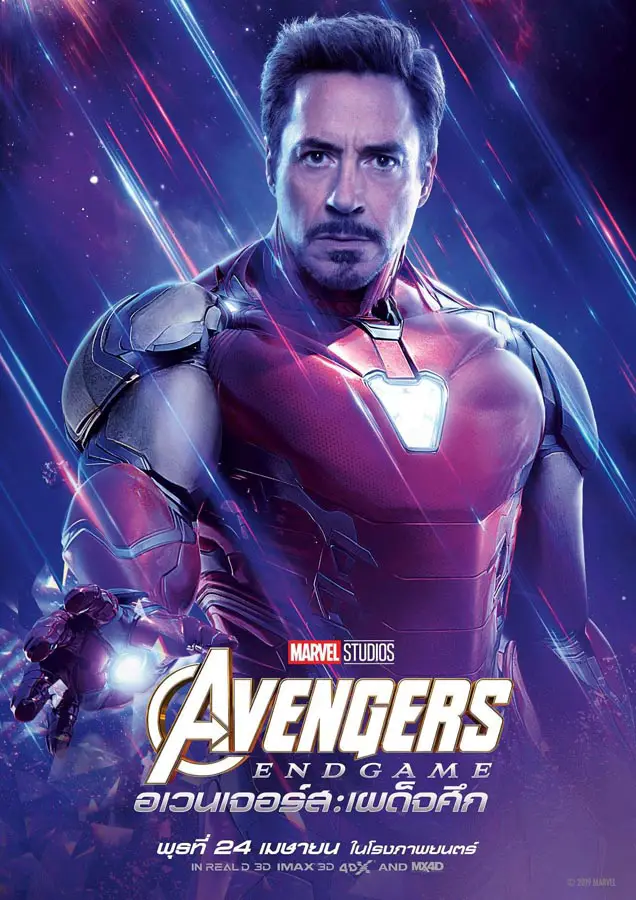 Póster de Iron Man en Vengadores: Endgame