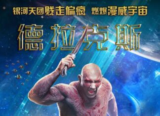 Dave Bautista aclara si quiso dejar los Guardianes de la Galaxia Drax en Guardianes de la Galaxia Vol. 2