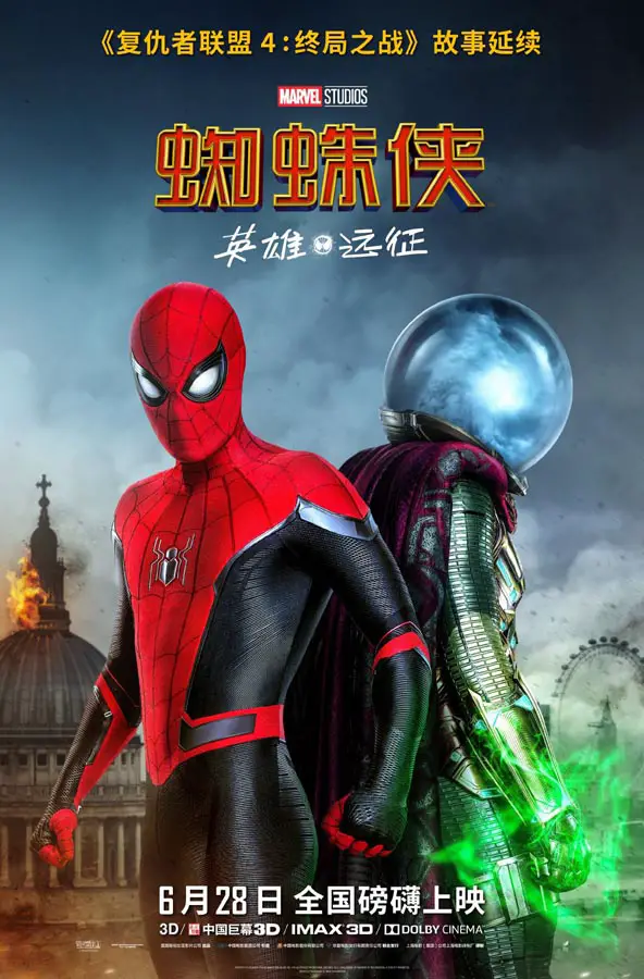 Spidey y Mysterio juntos en otro póster de Spider-Man: Lejos de Casa