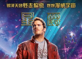 Thor: Love and Thunder. Chris Pratt confirma el comienzo del rodaje Star-Lord en Guardianes de la Galaxia Vol. 2