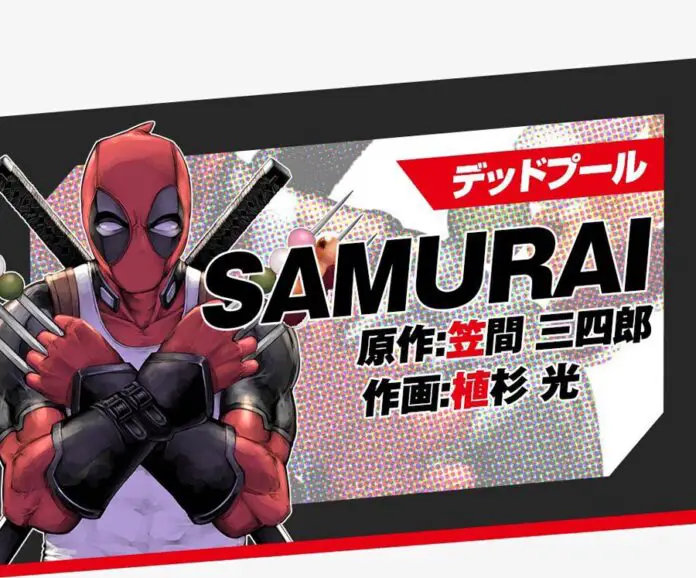 Nuevo manga para Shonen Jump de Deadpool