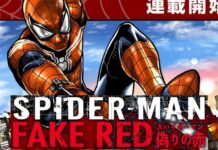 Spider-Man: Fake Red. Cancelado el manga de Yusuke Osawa Spider-Man: Fake Red
