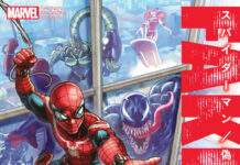 Anunciado otro manga de Marvel, Spider-Man: Fake Red Portada de Spider-Man: Fake Red